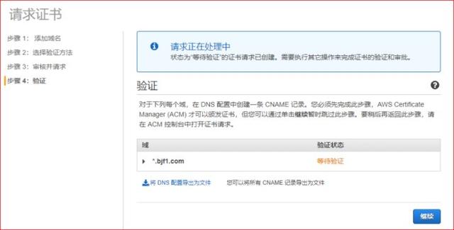 圖形用戶界面, 文本, 應用程序, 電子郵件

描述已自動生成