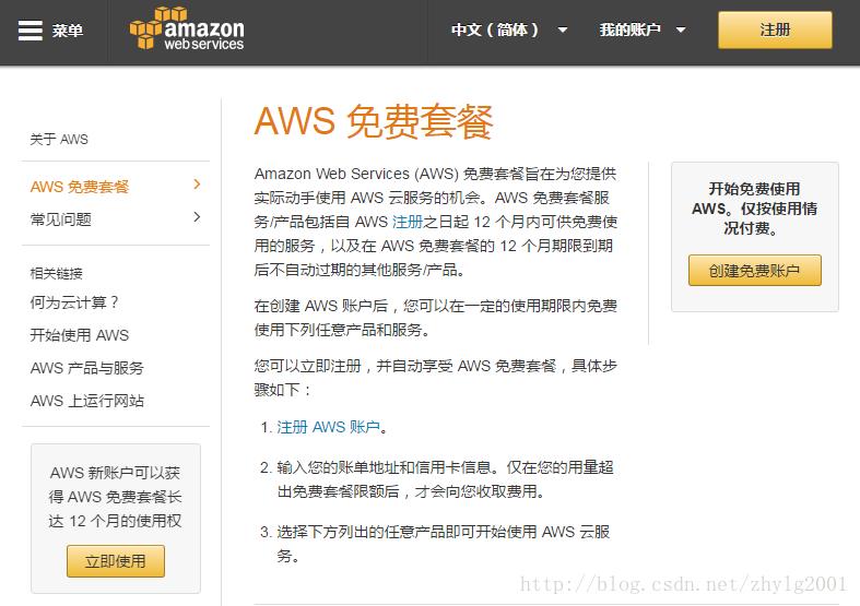 圖形用戶界面, 文本, 應用程序, 網站

描述已自動生成