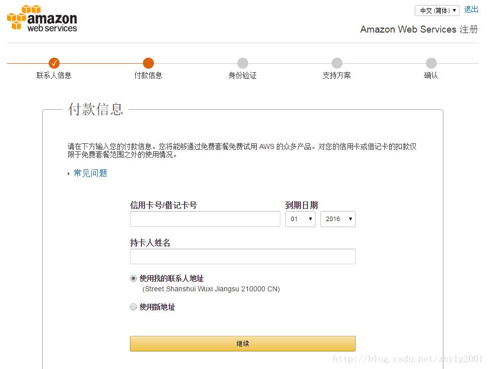 圖形用戶界面, 文本, 應用程序

描述已自動生成